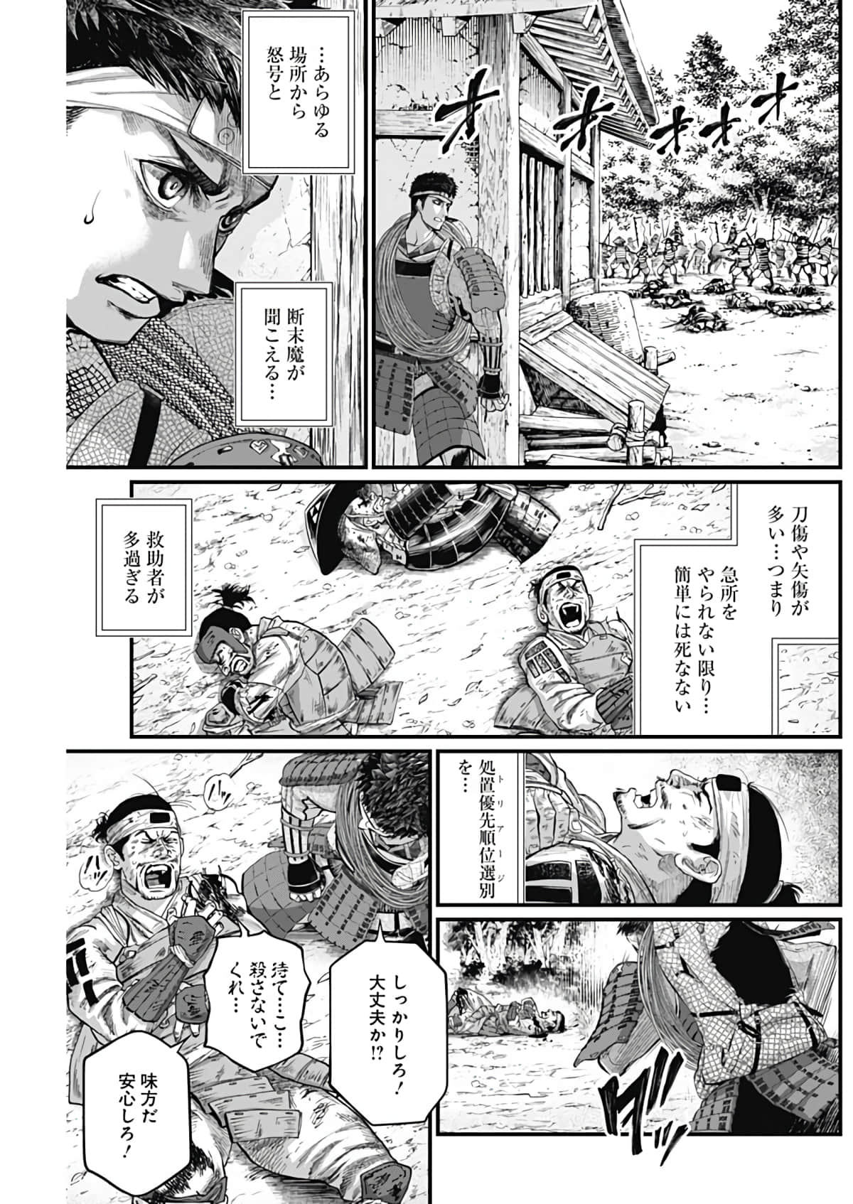 Page 160