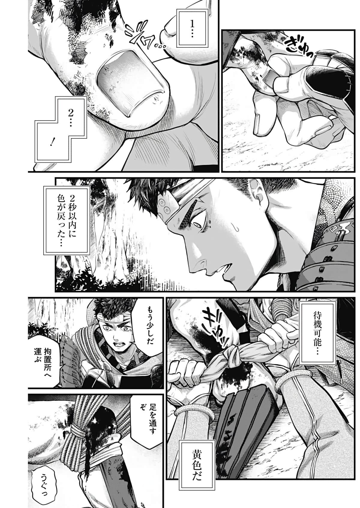 Page 162