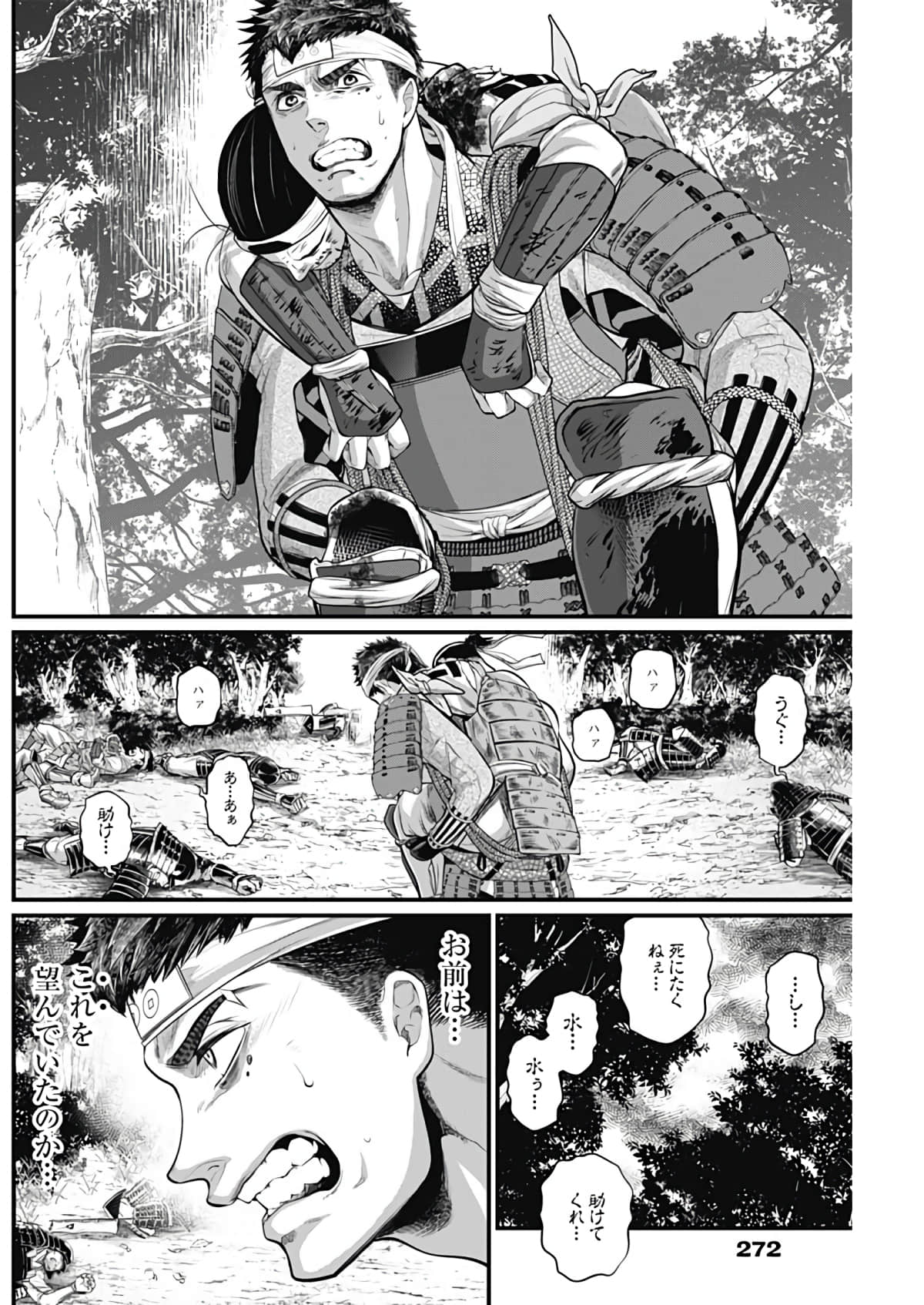 Page 163