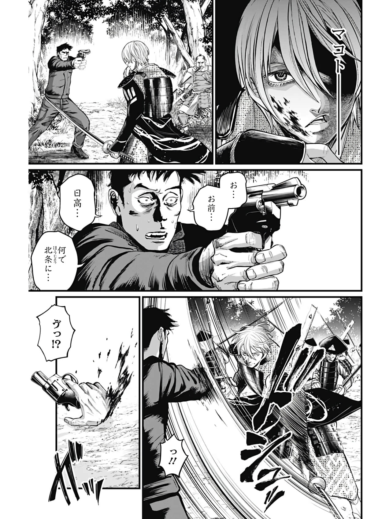 Page 164