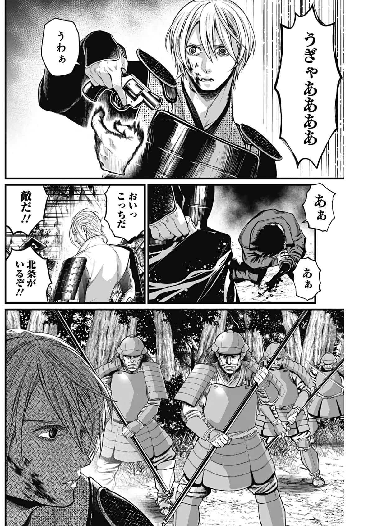 Page 165