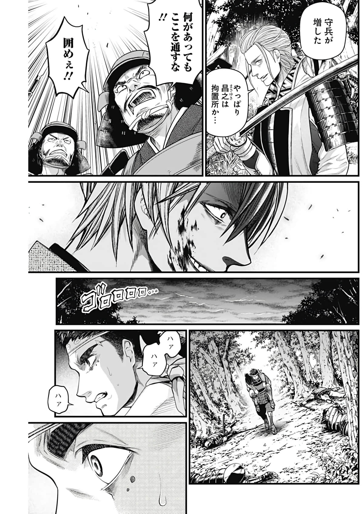Page 166
