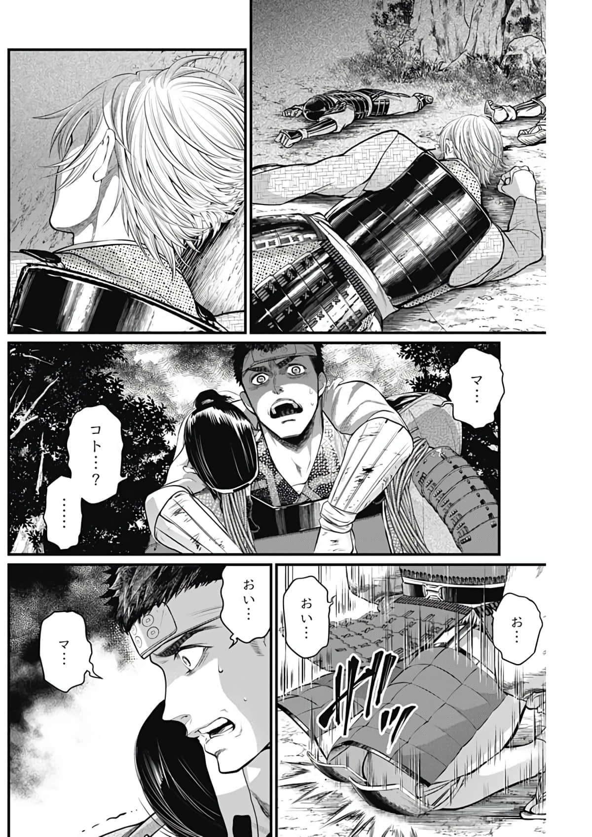 Page 167