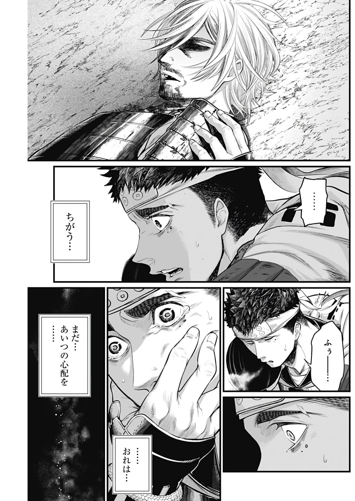 Page 168