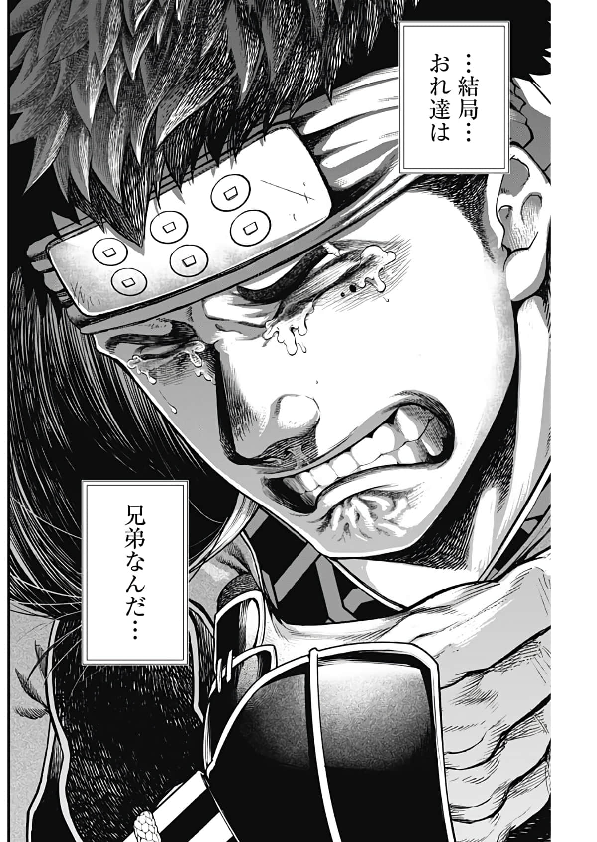 Page 169