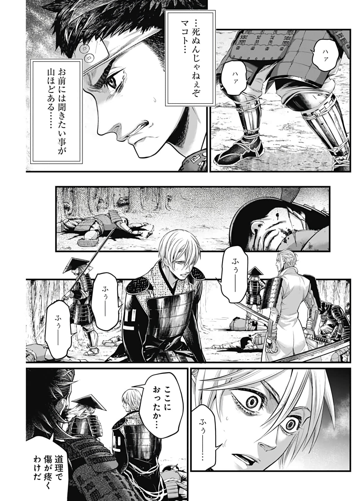 Page 170