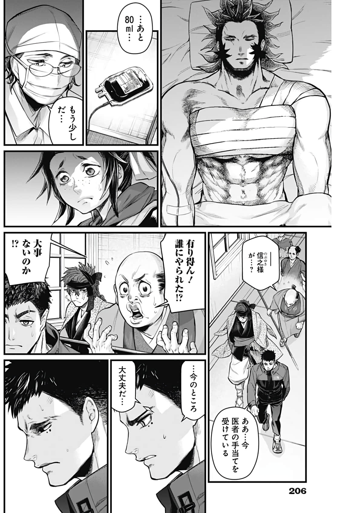 Page 30
