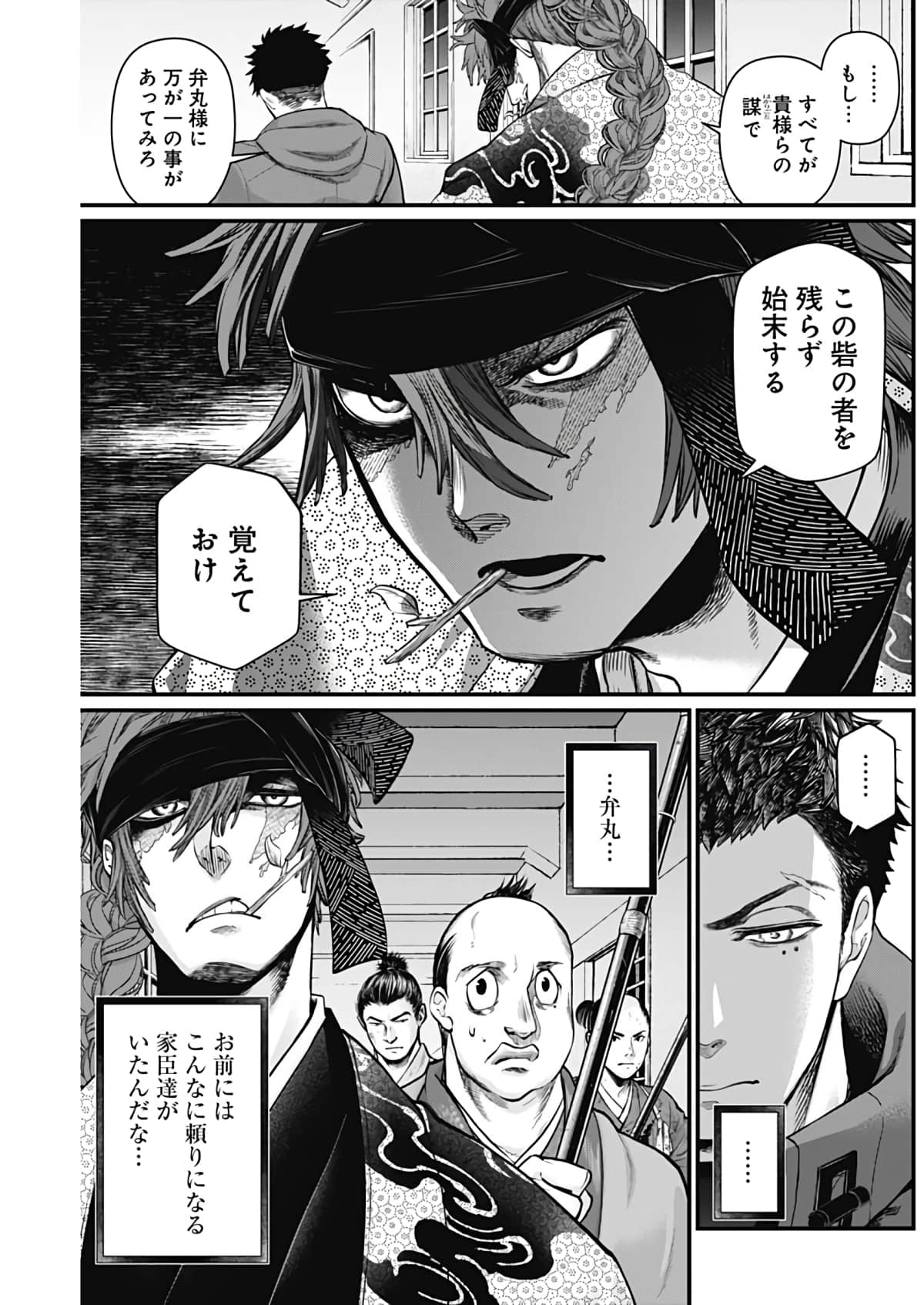 Page 31