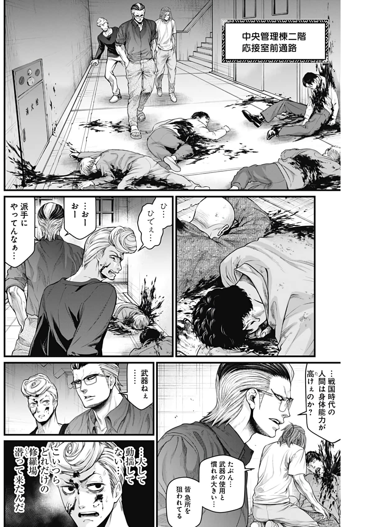 Page 32