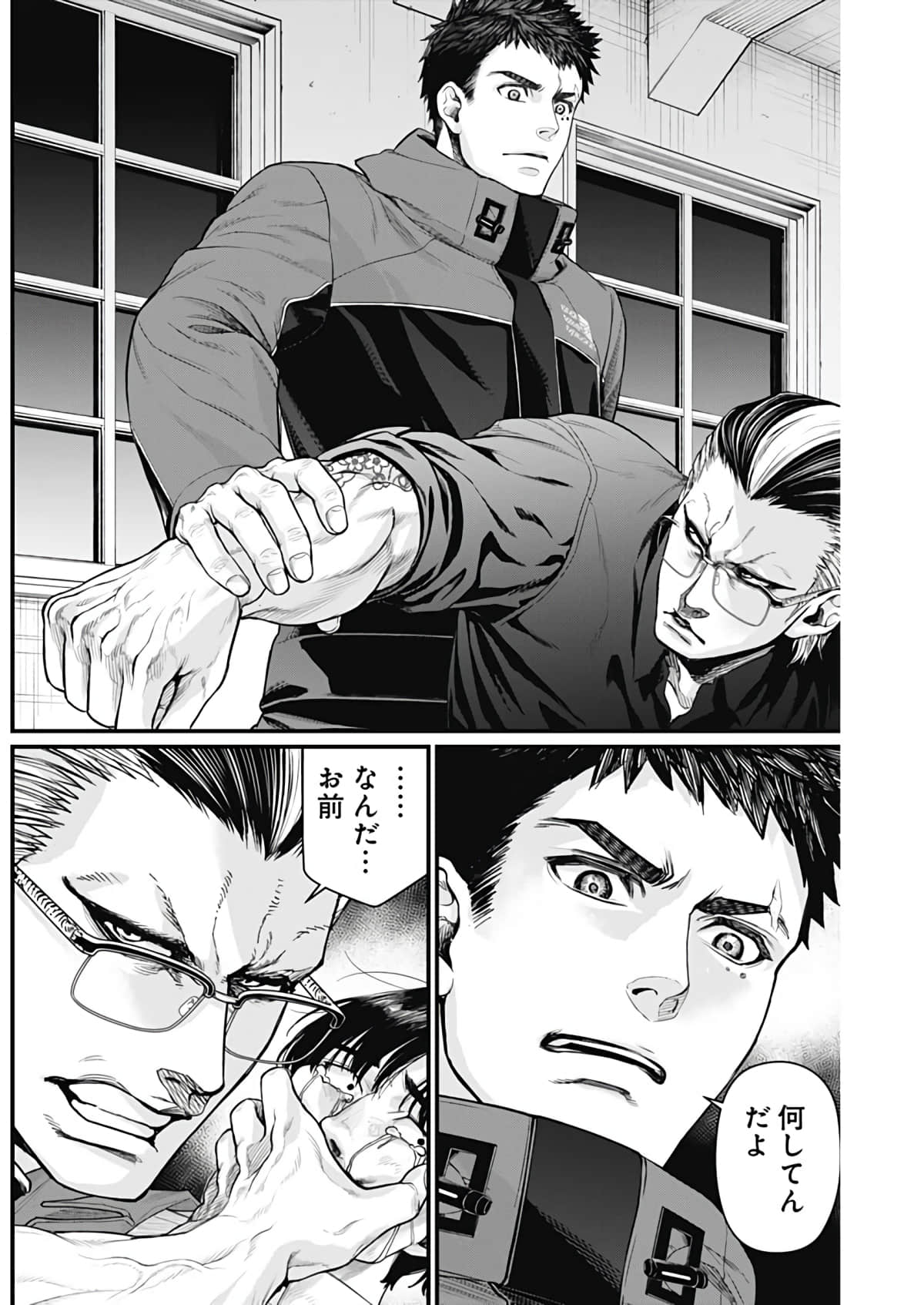 Page 38