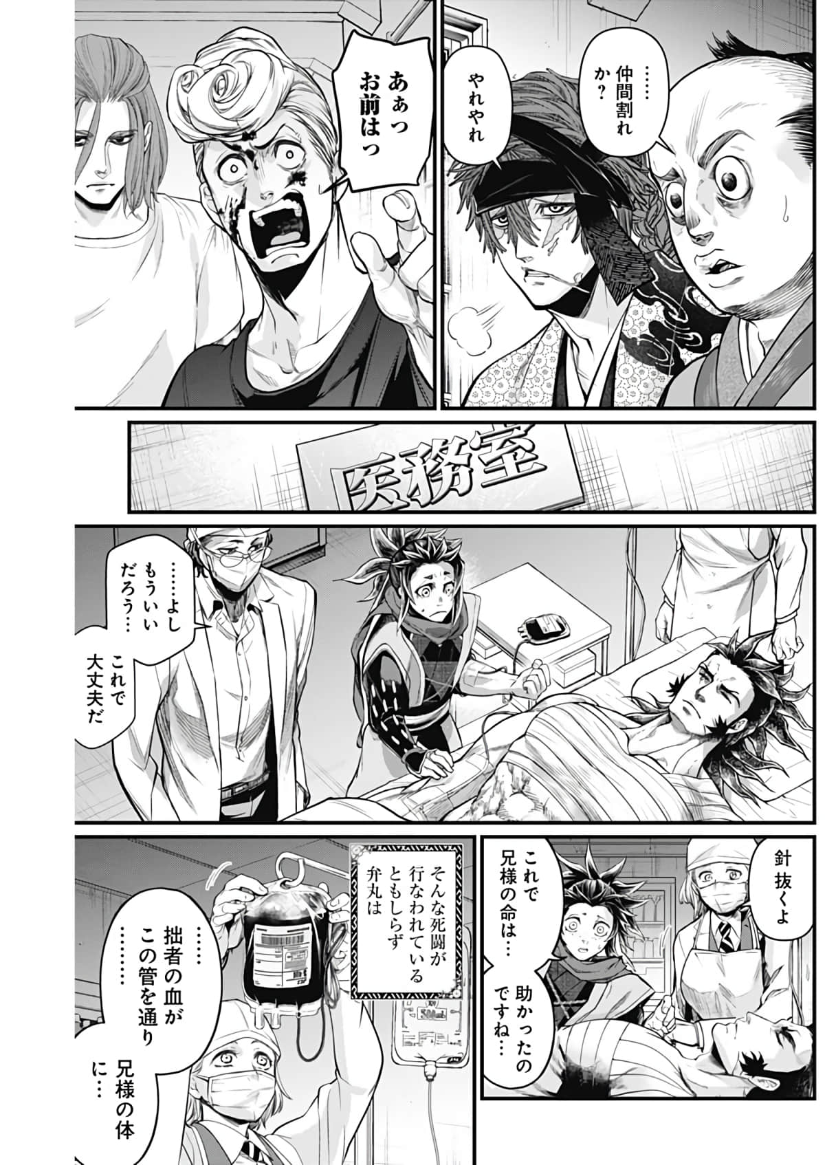 Page 39