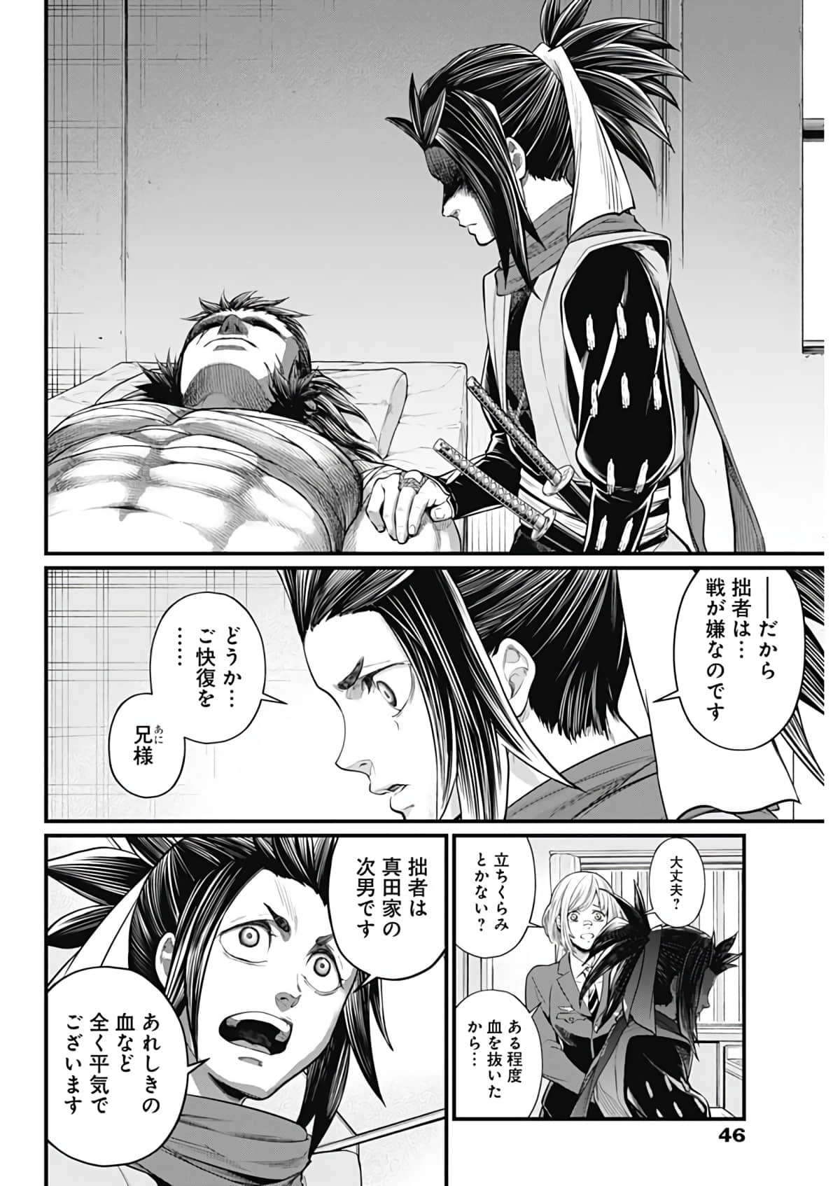 Page 45