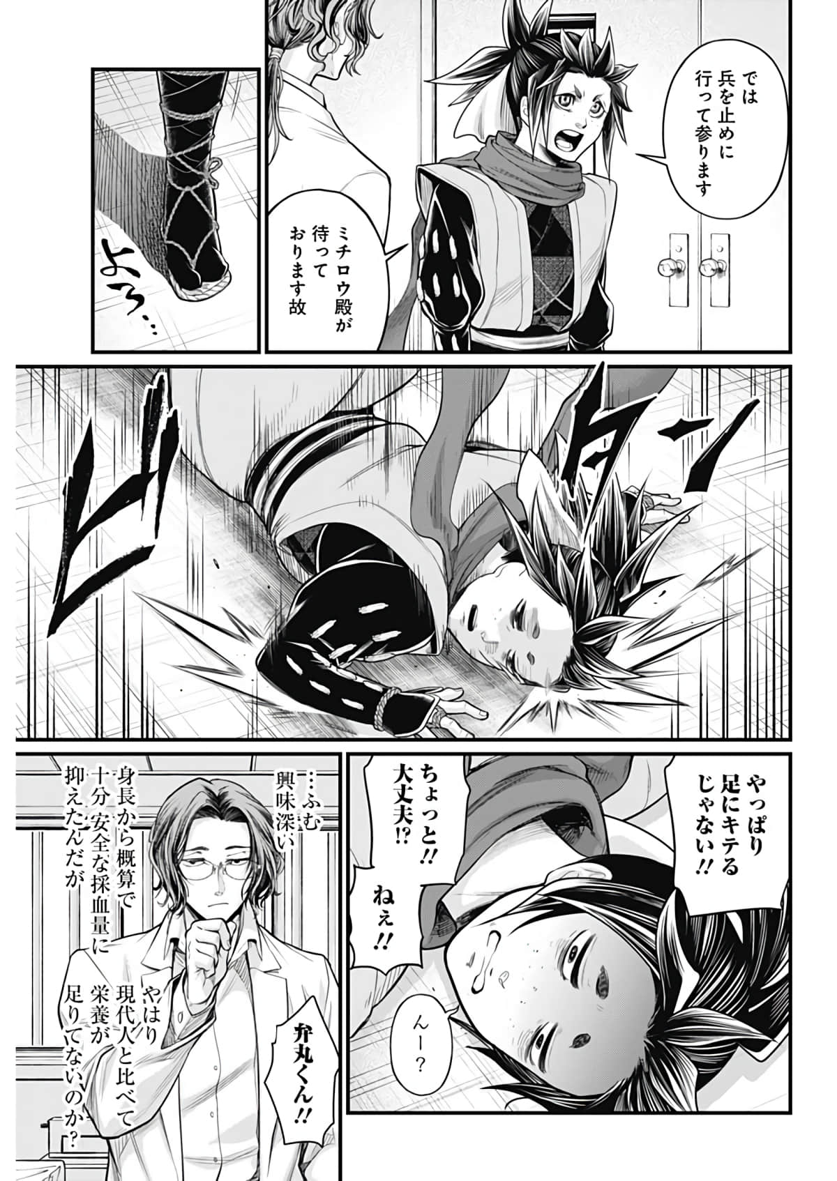 Page 46