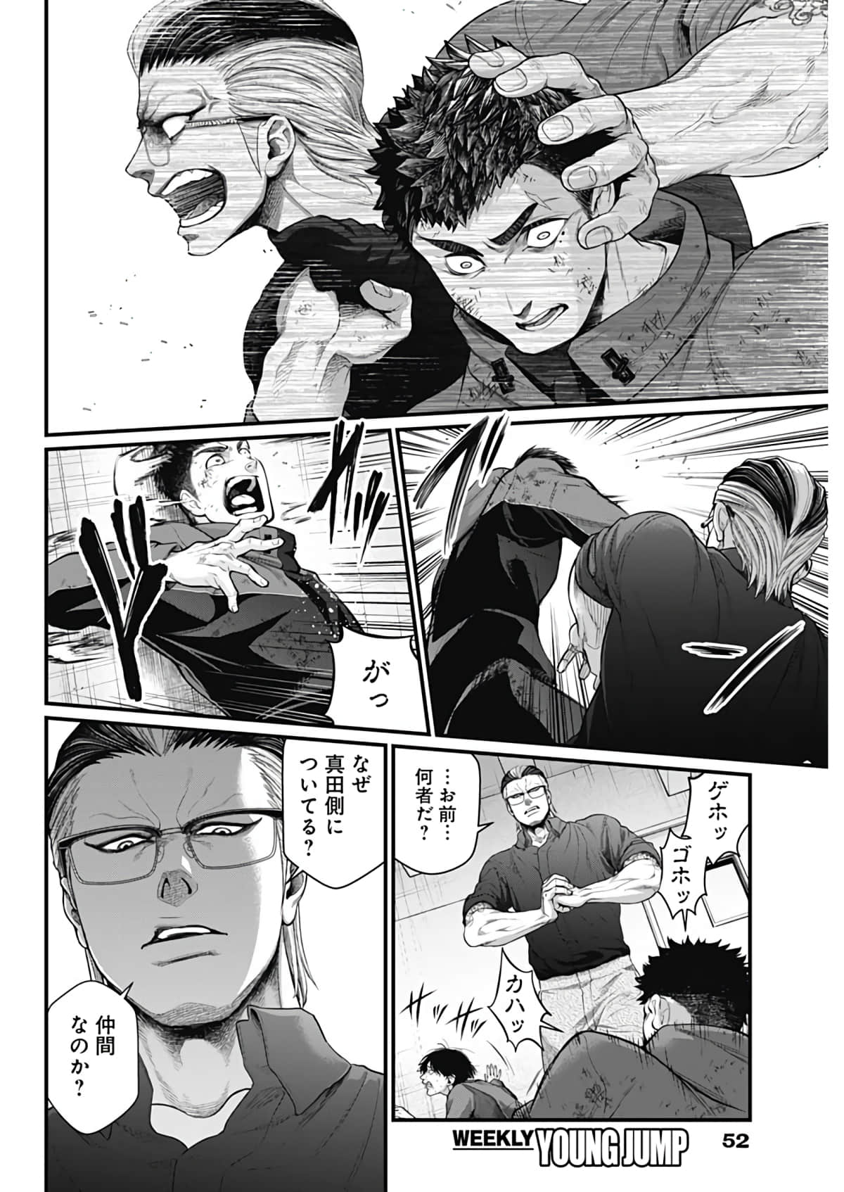 Page 51