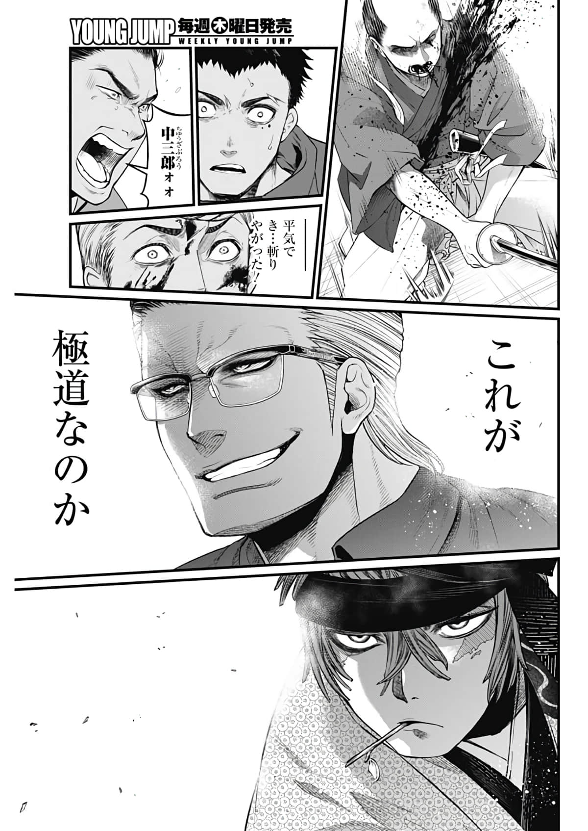 Page 56