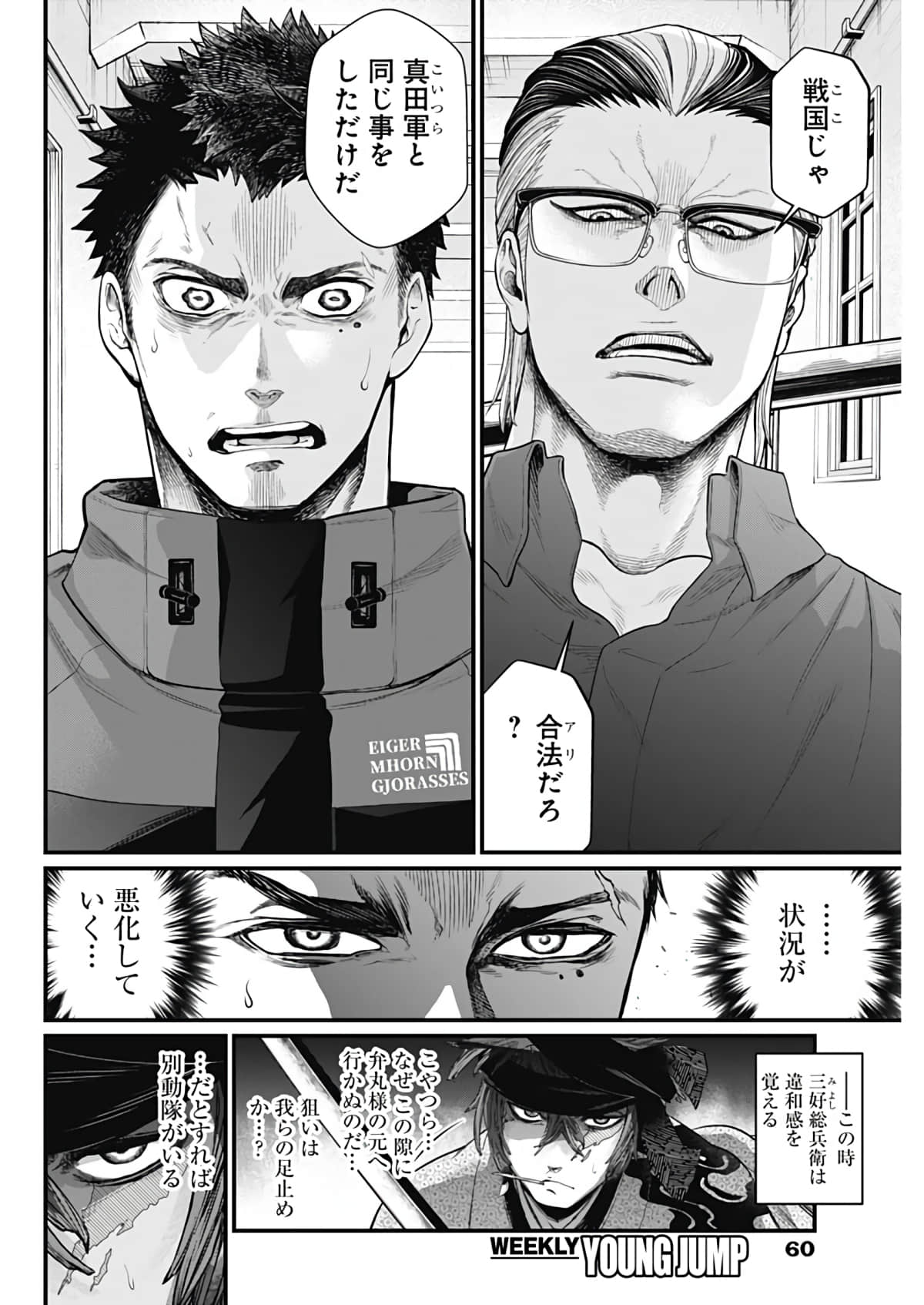 Page 59