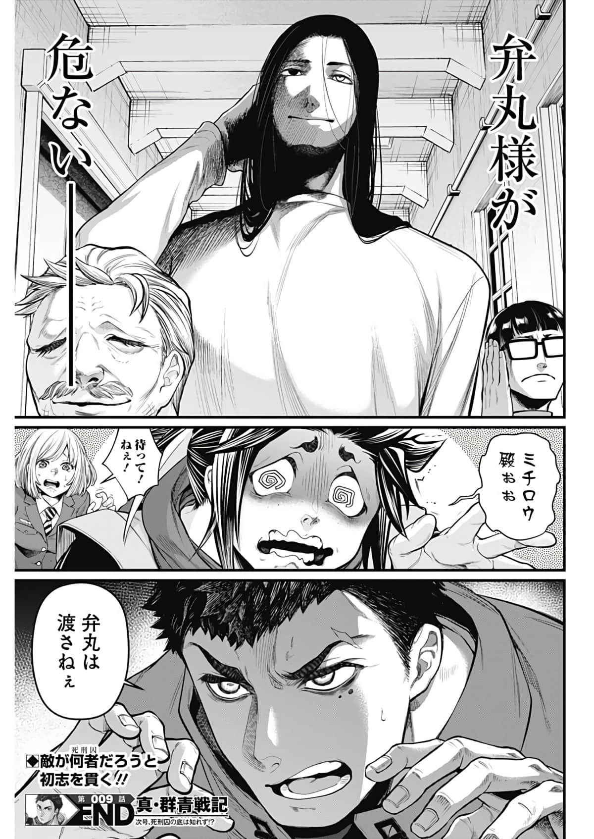Page 60