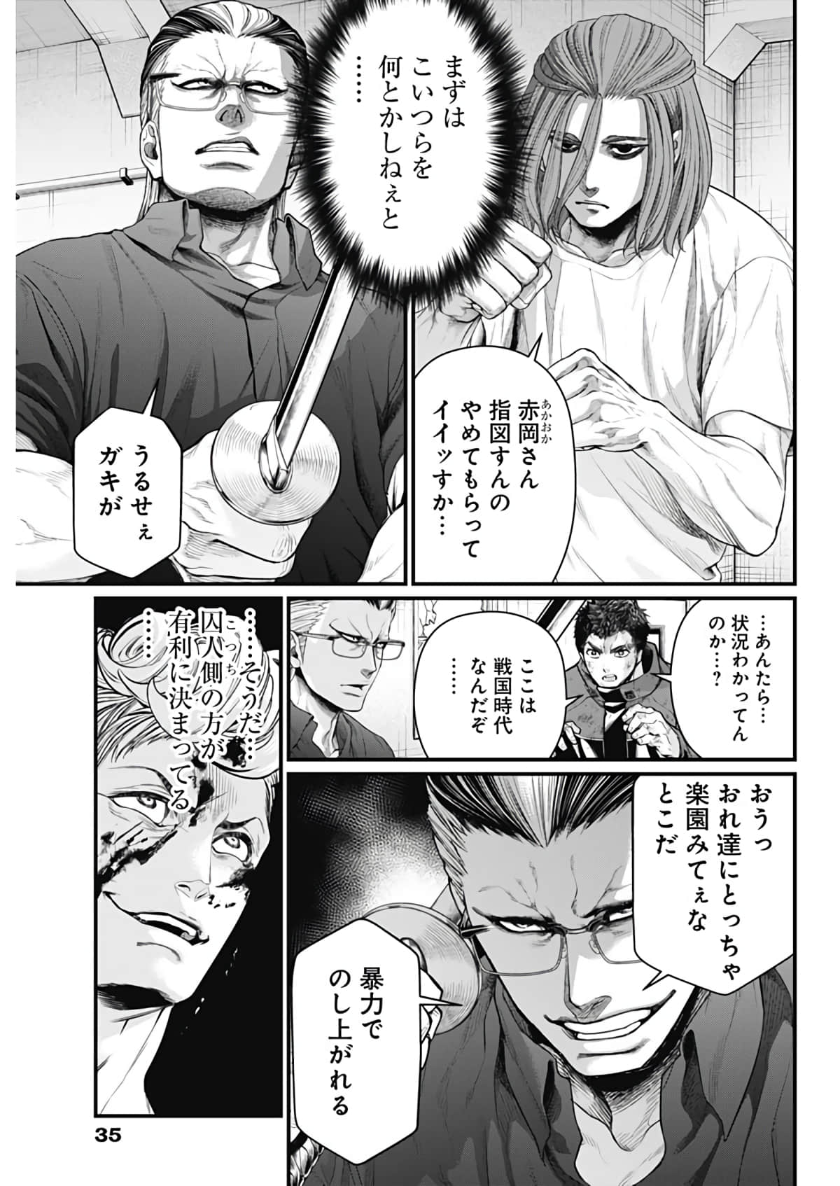 Page 63