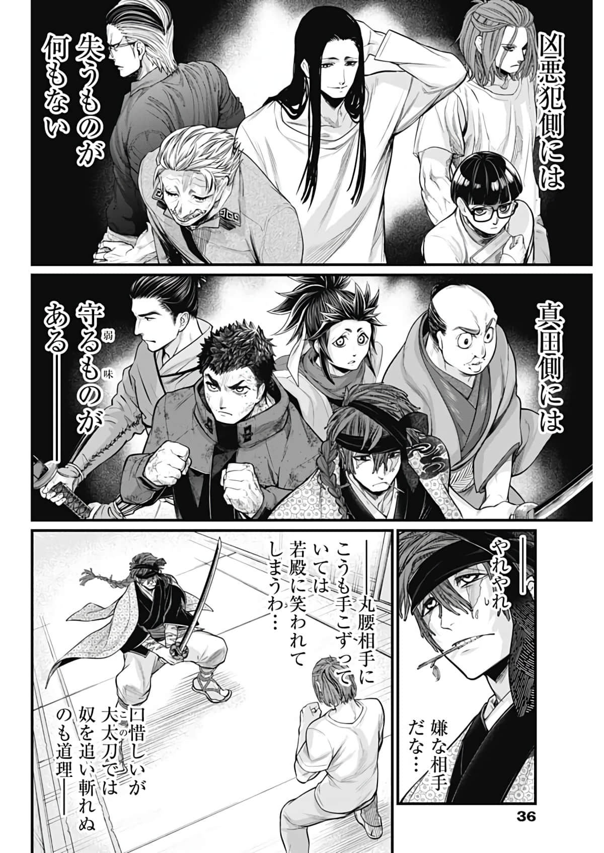 Page 64