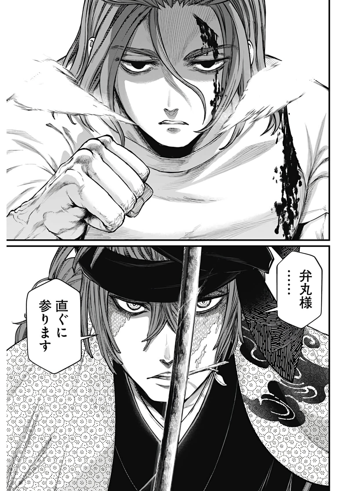 Page 67