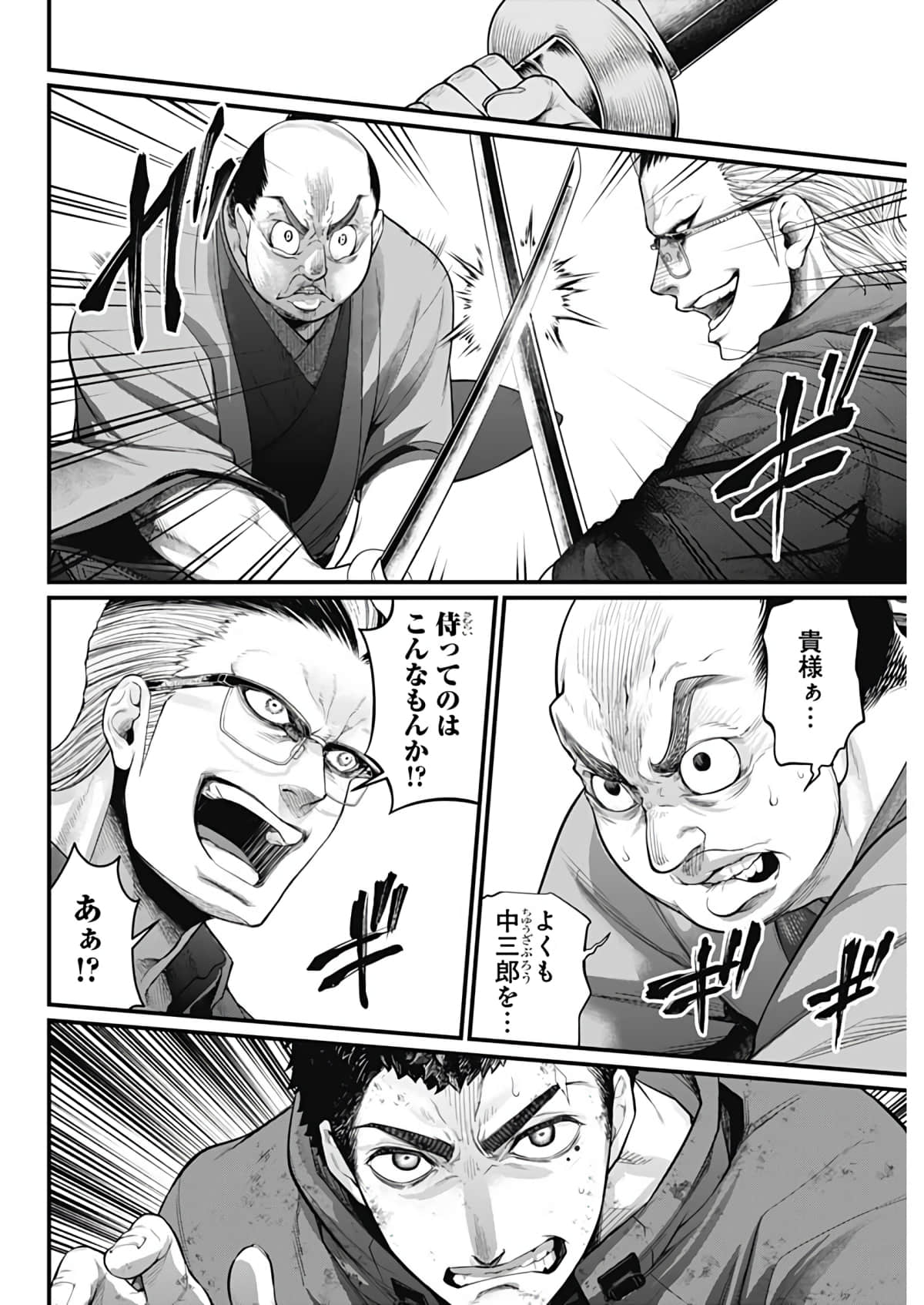 Page 68