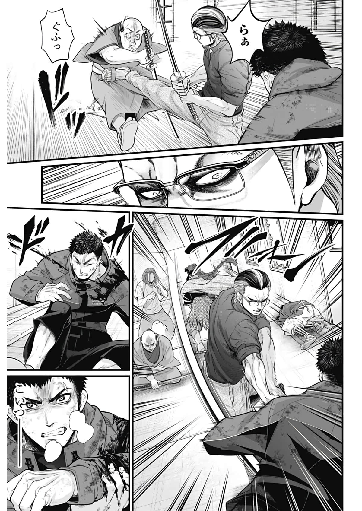 Page 69