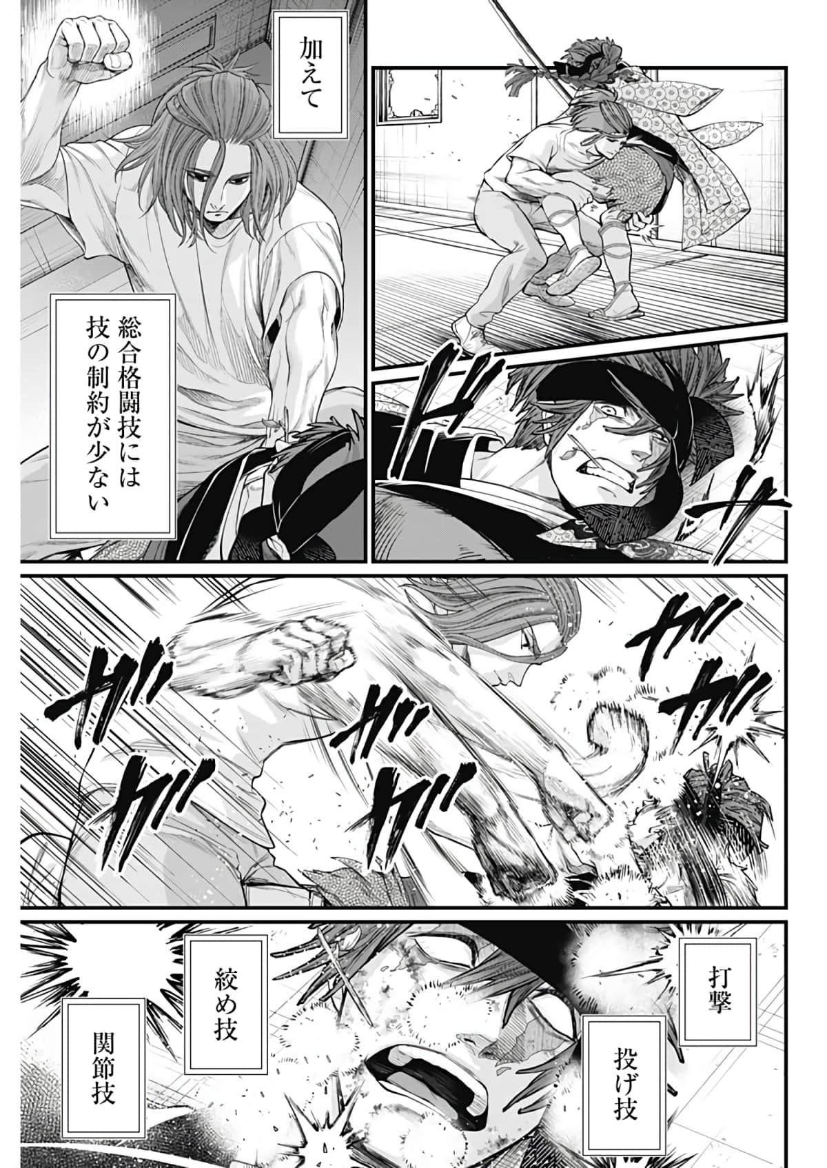 Page 73