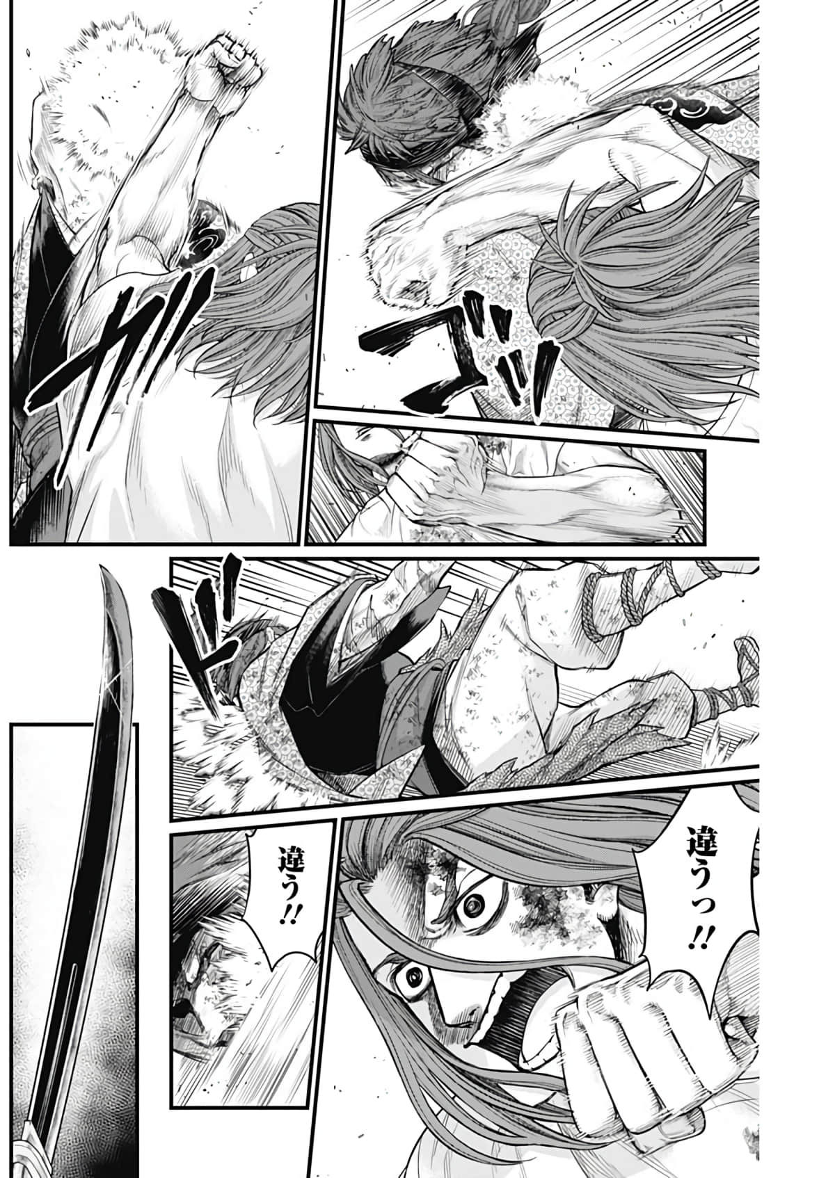 Page 88