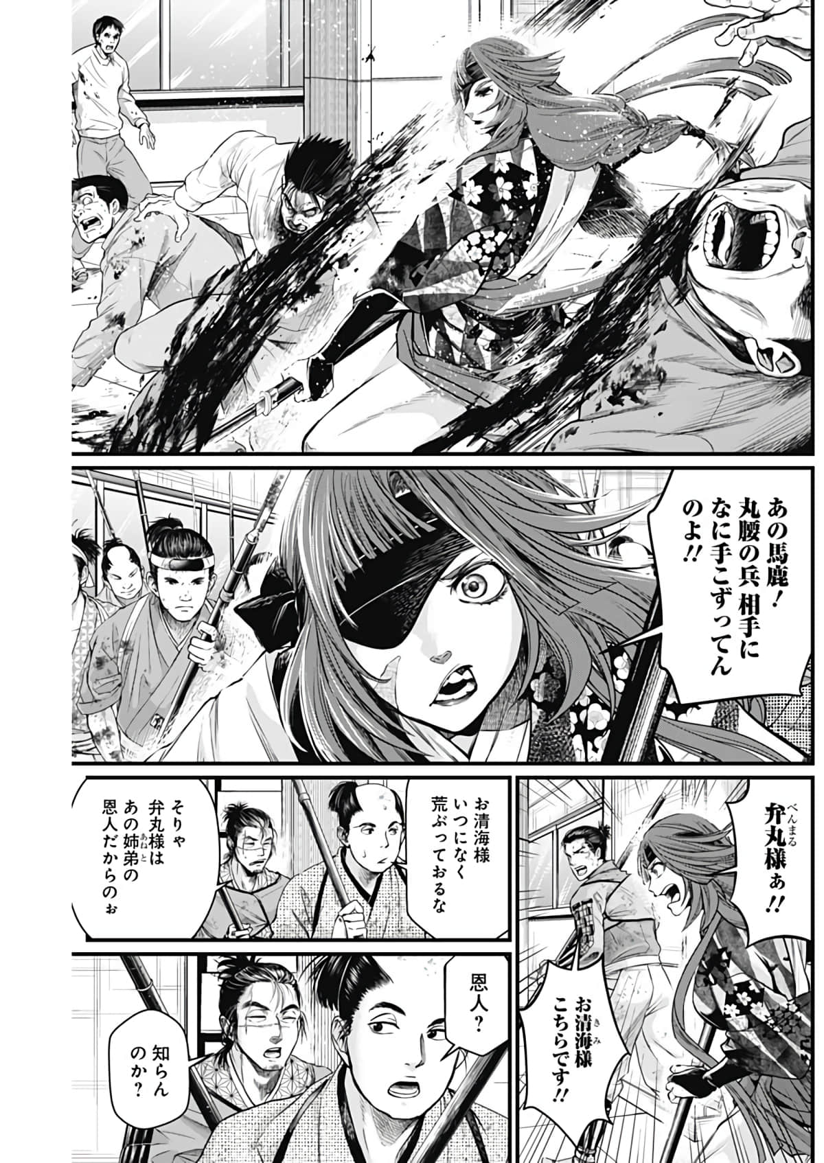 Page 89