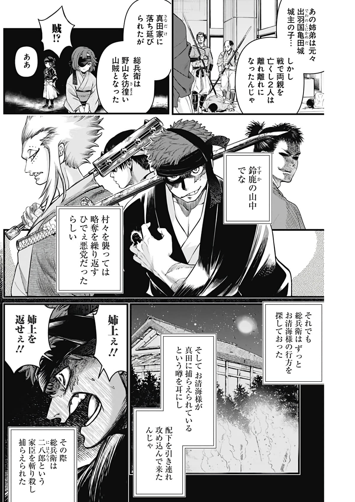 Page 90