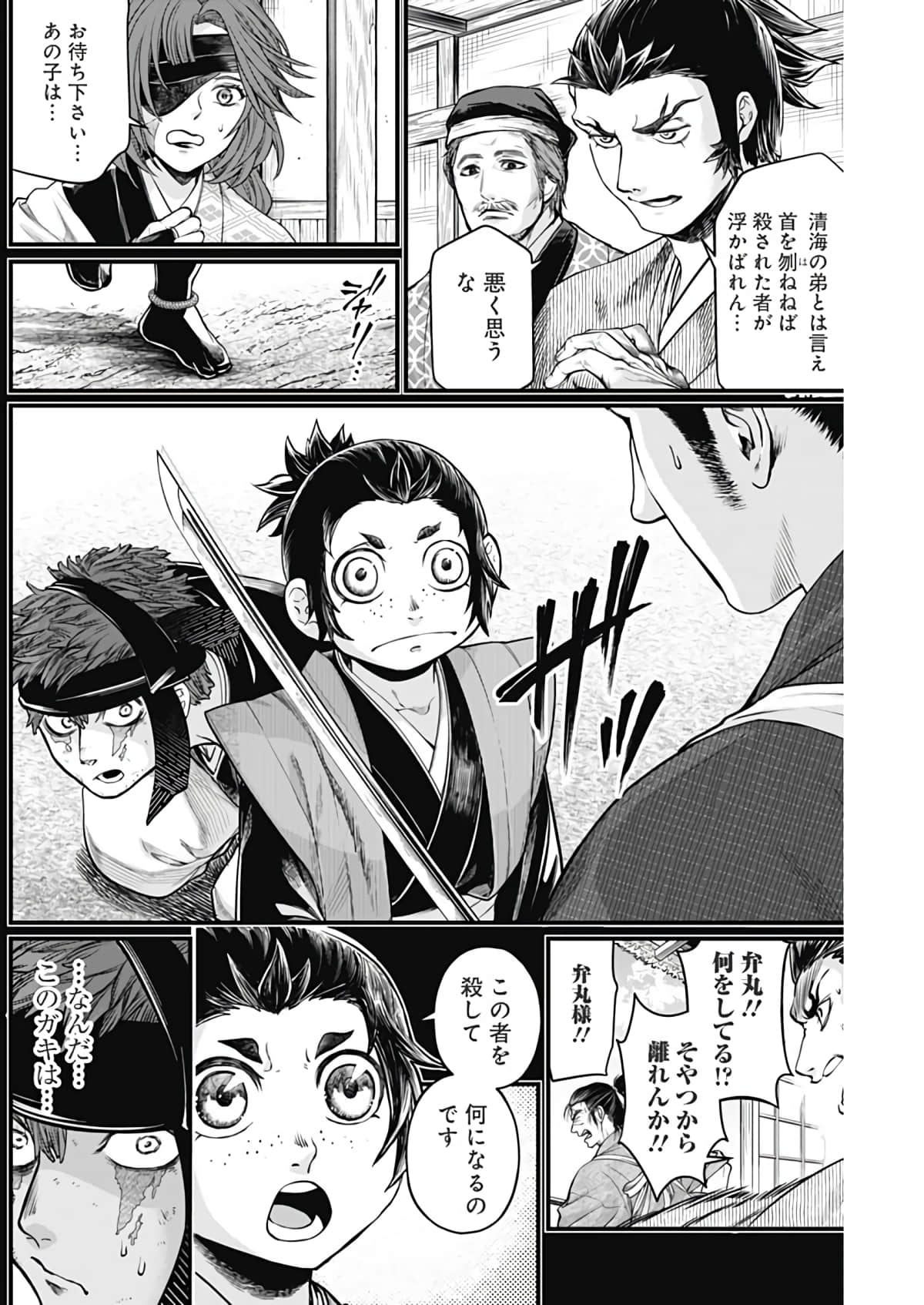 Page 92