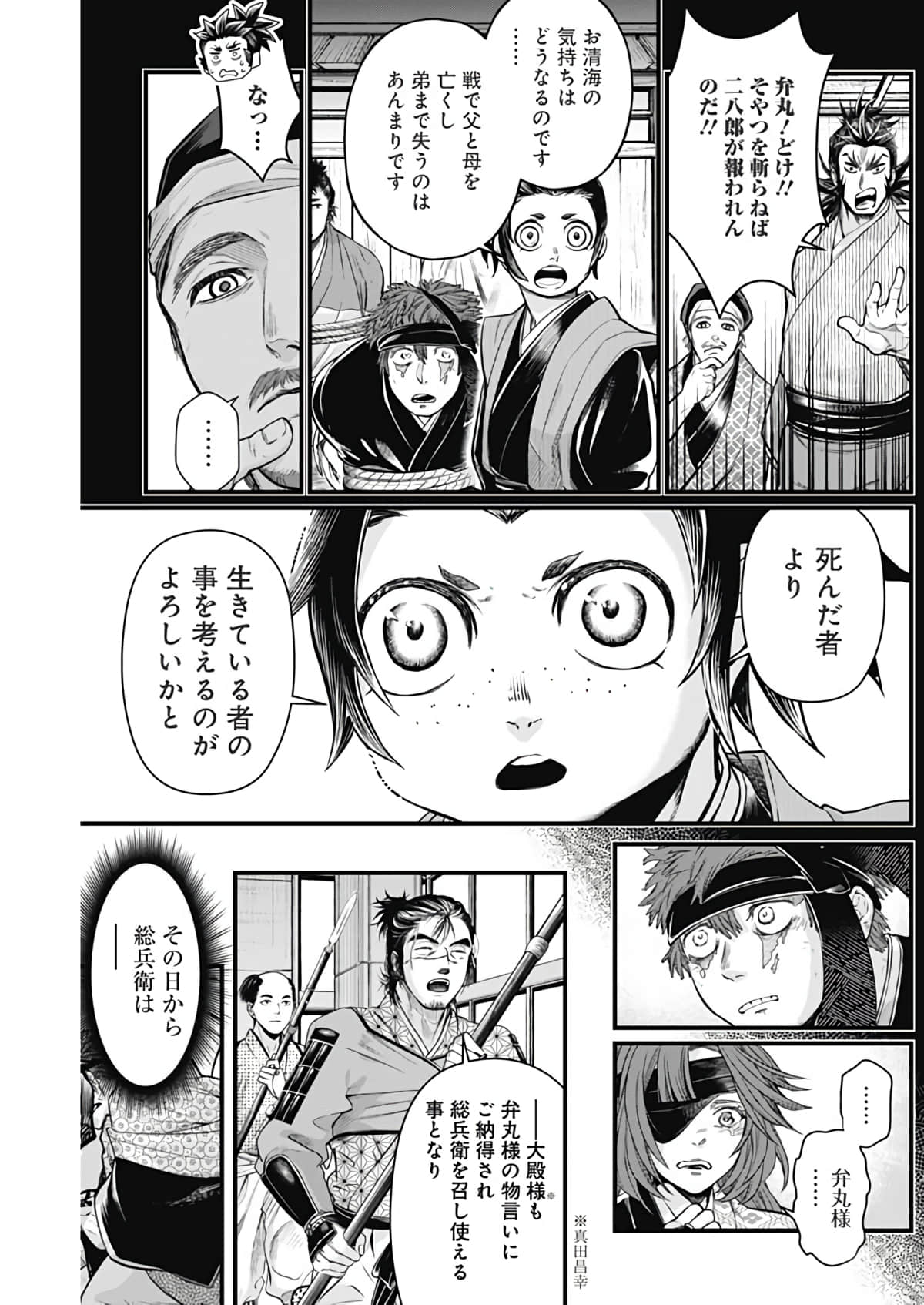Page 93