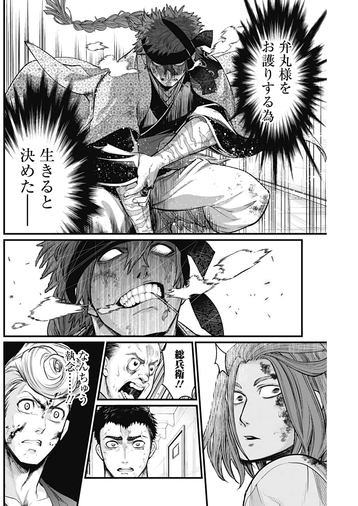 Page 94
