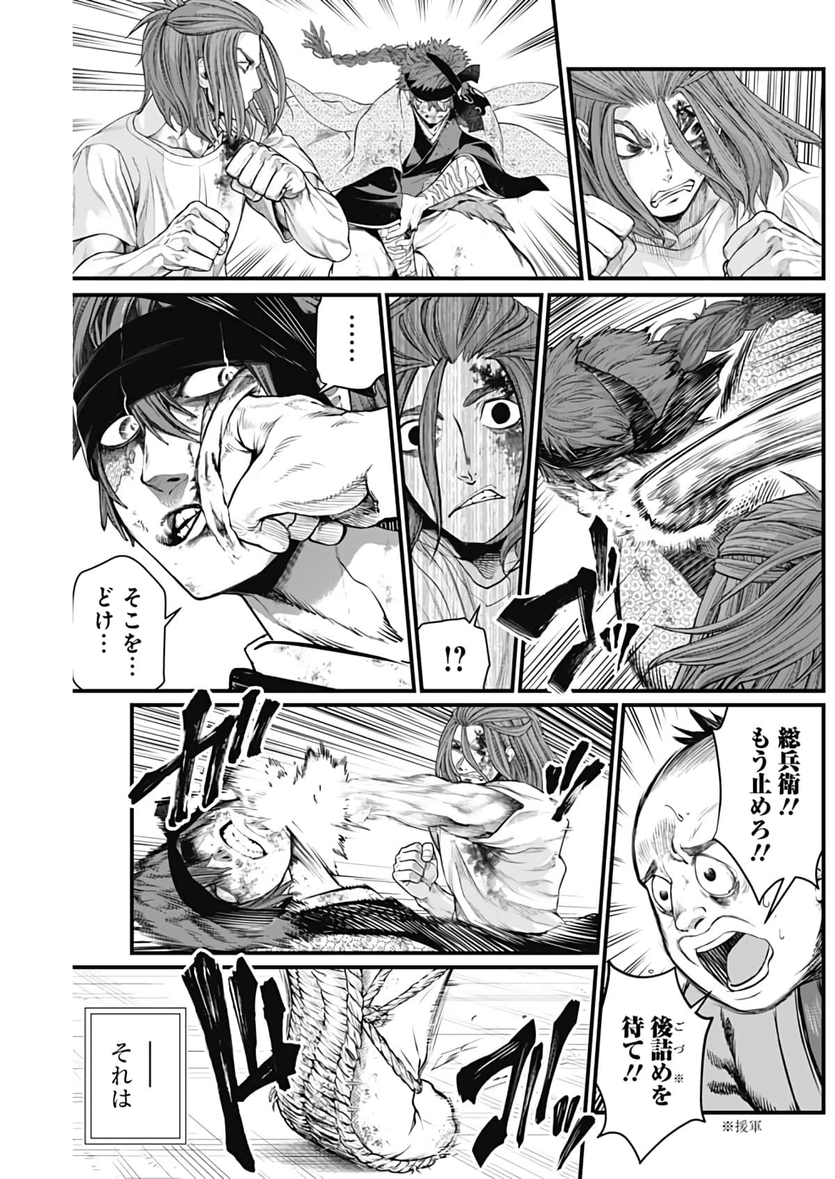 Page 95
