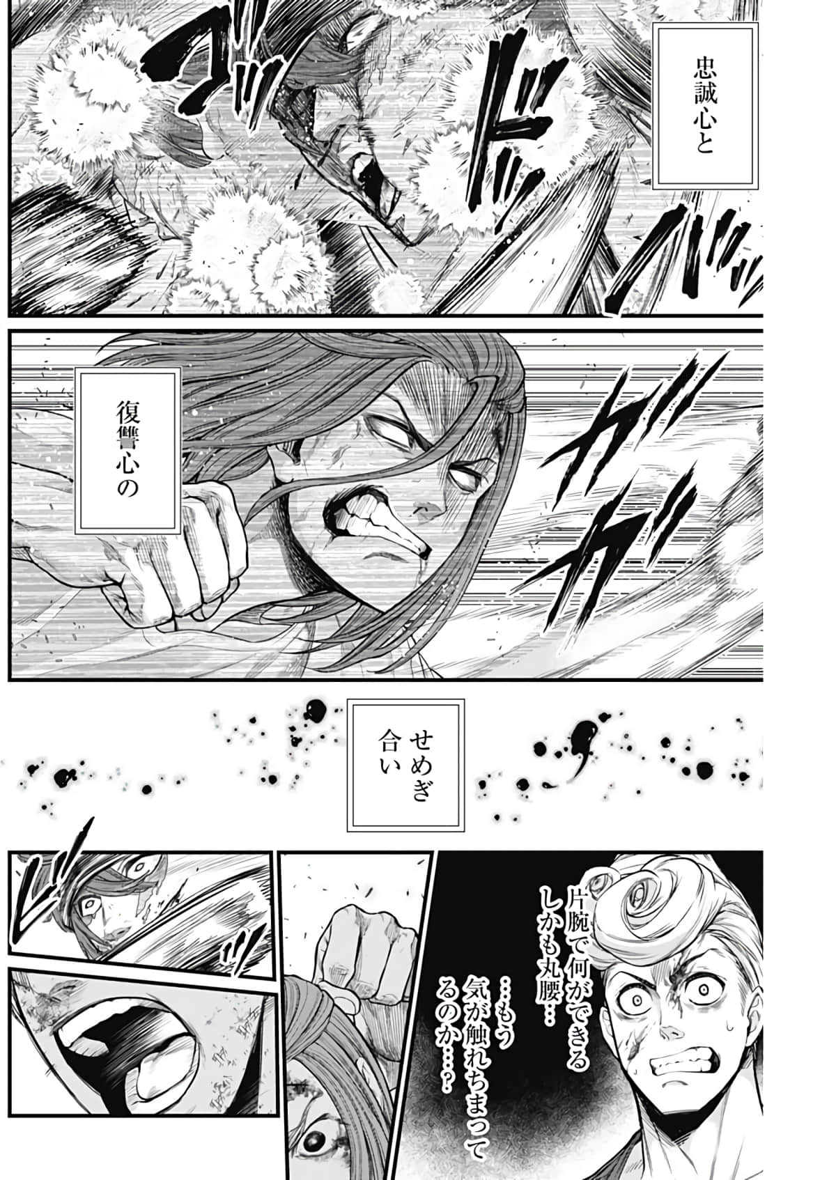 Page 96