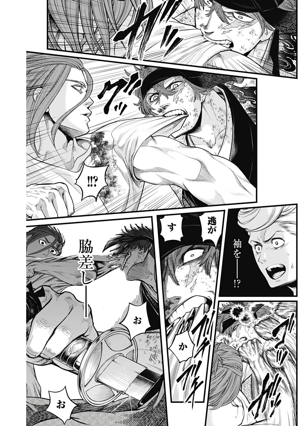 Page 97