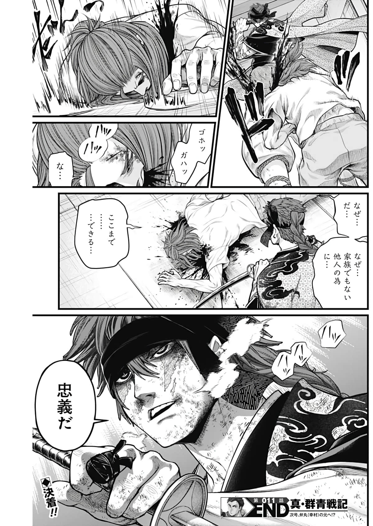 Page 99