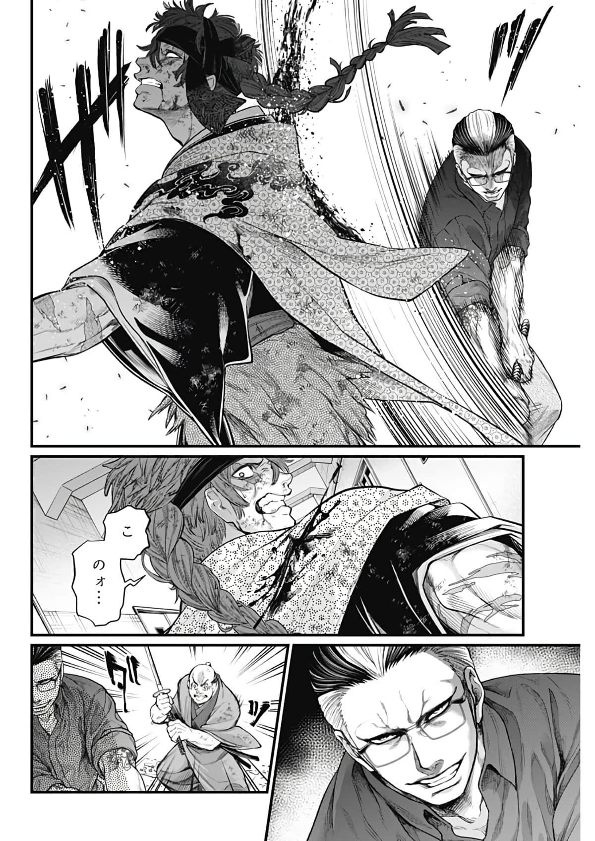 Page 101