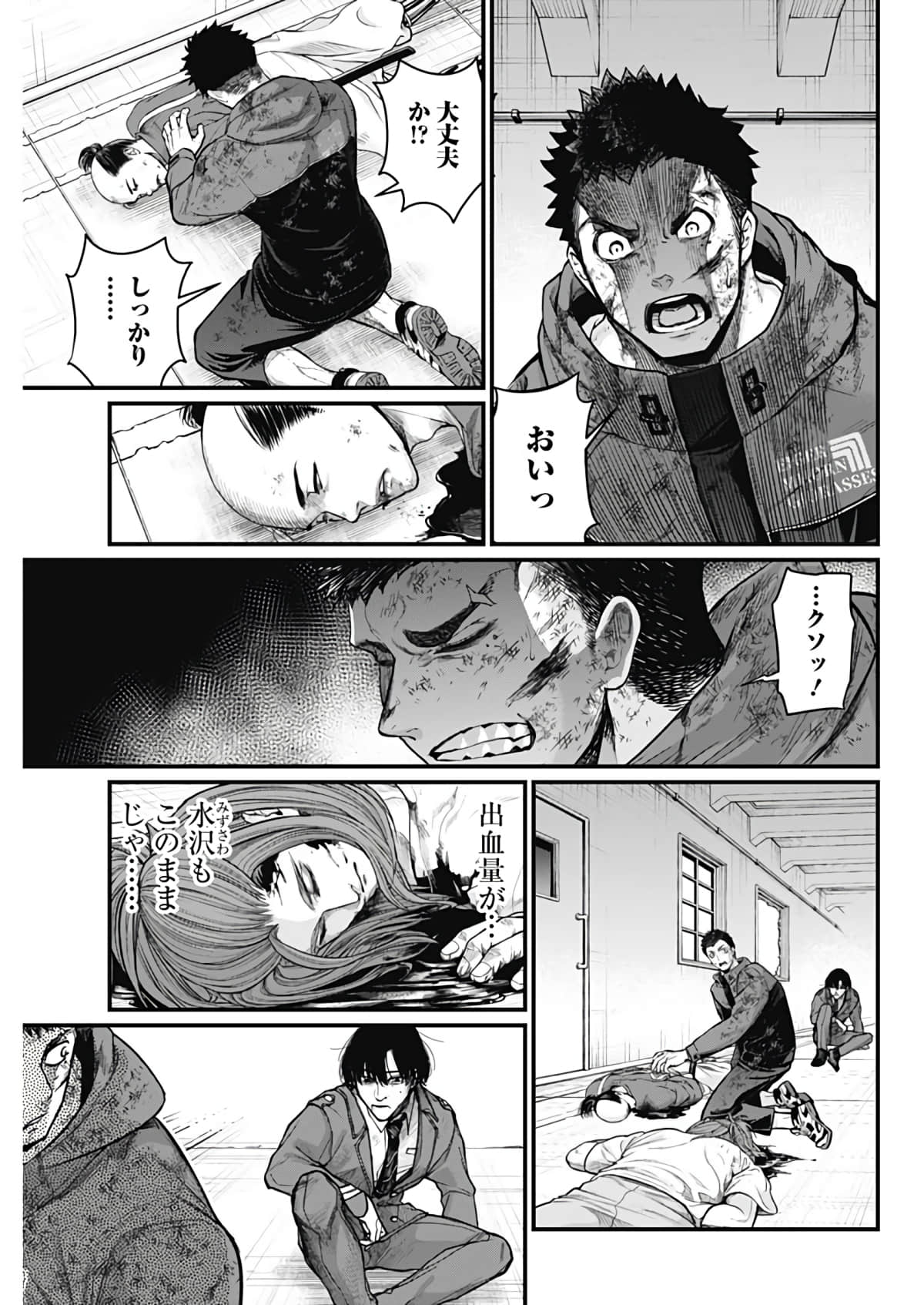 Page 102