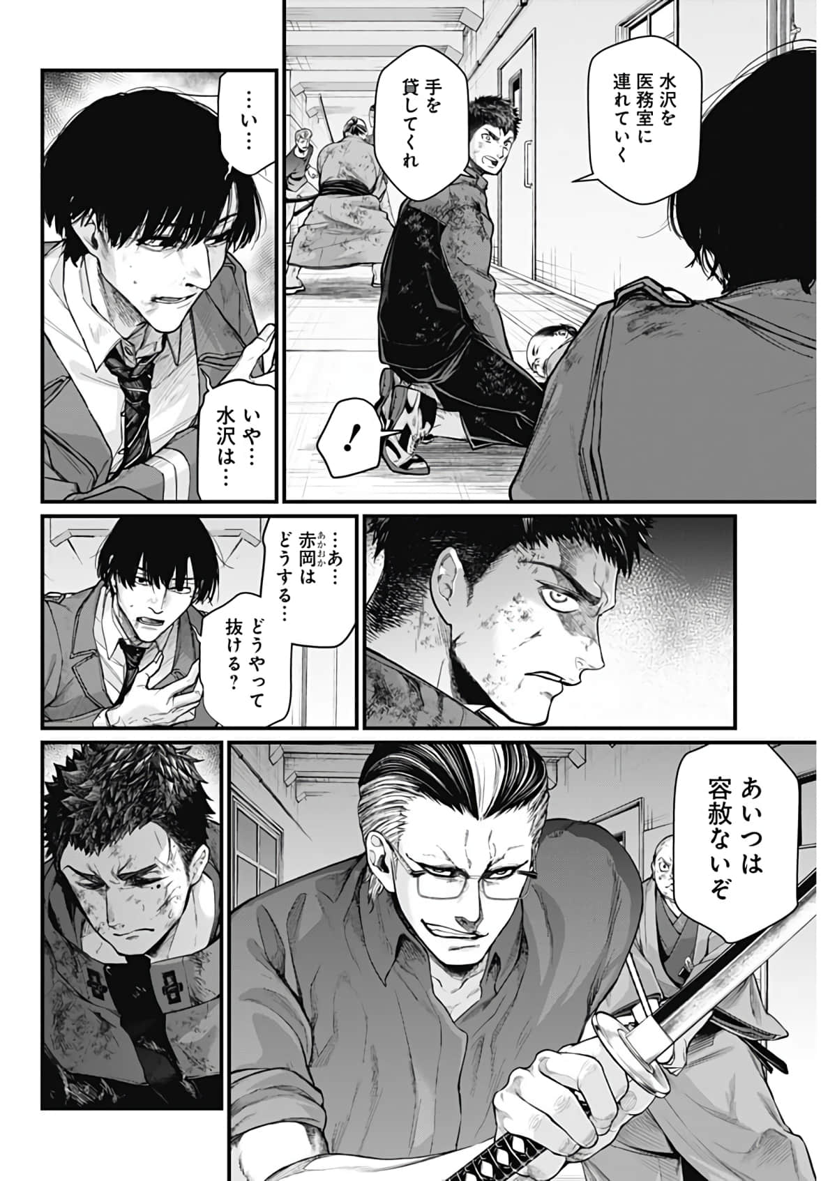 Page 103