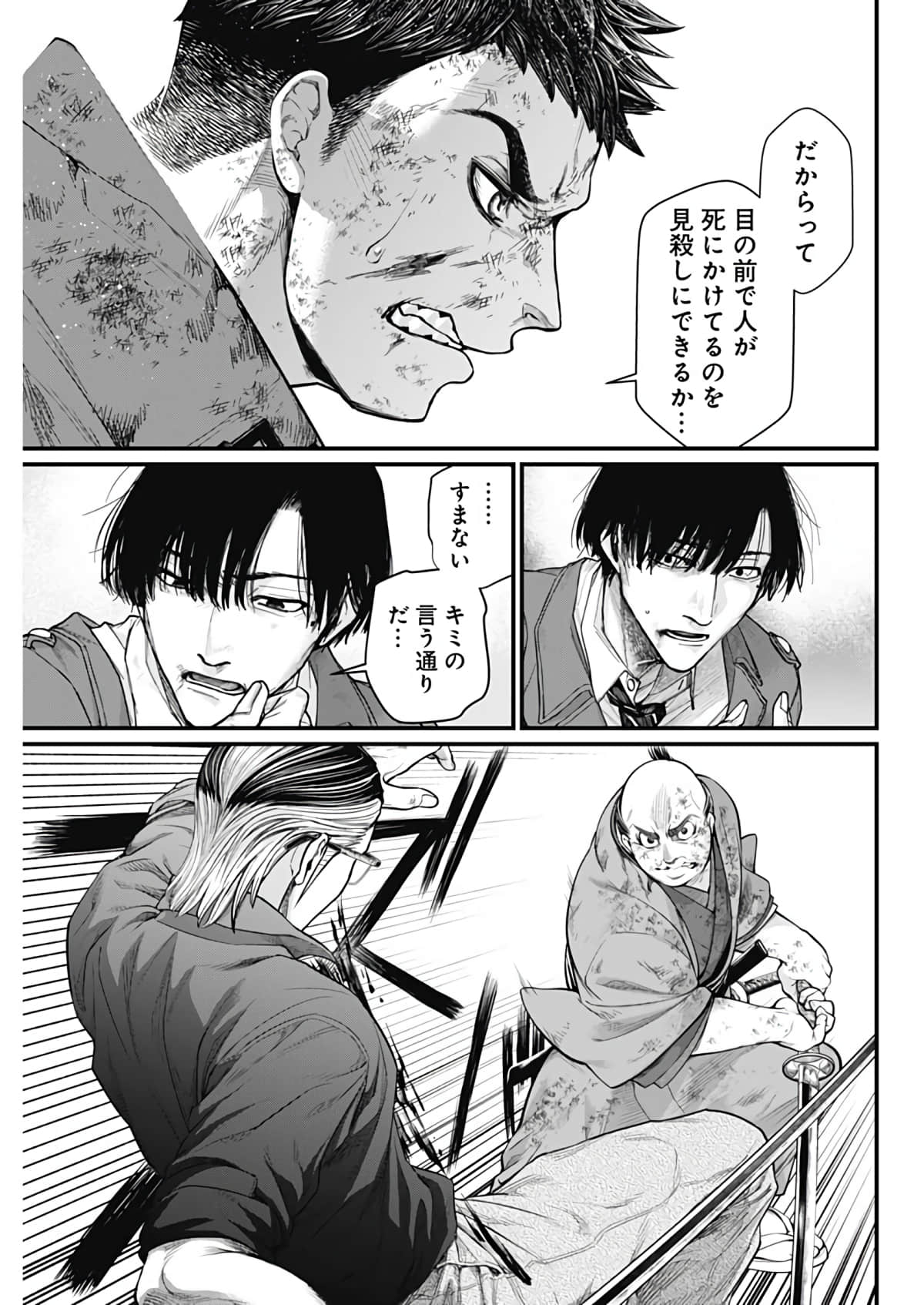 Page 104