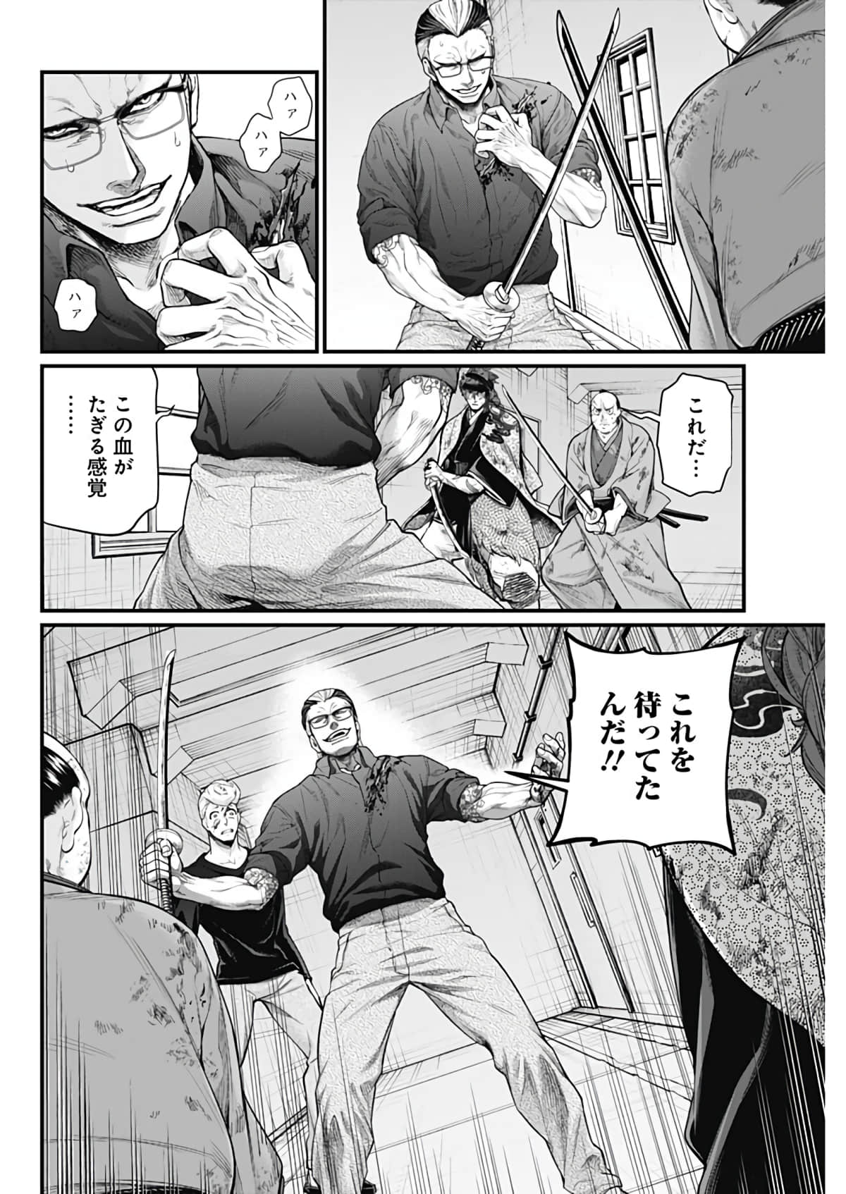 Page 105