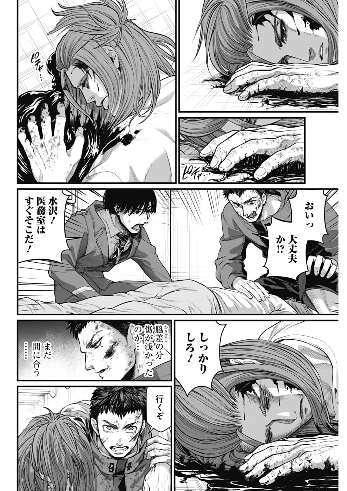 Page 107