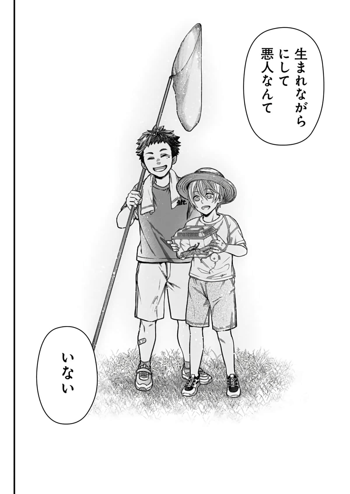 Page 111