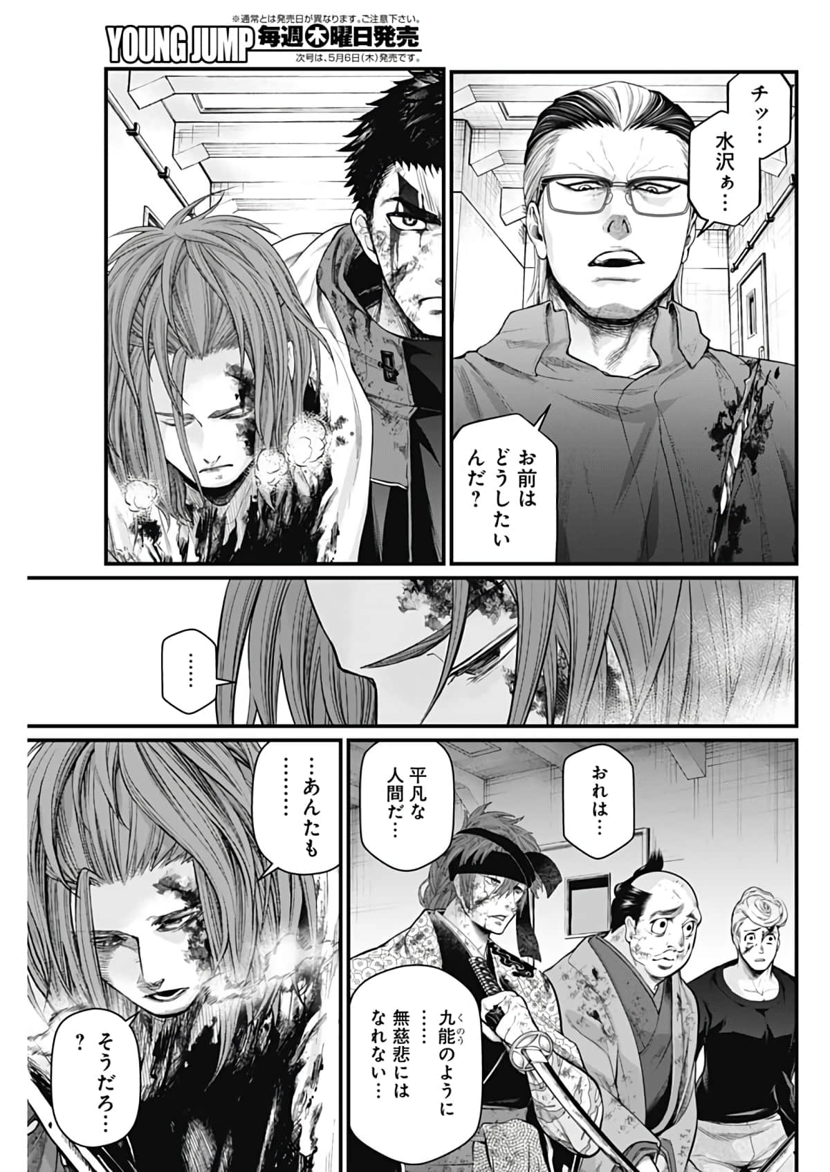 Page 114