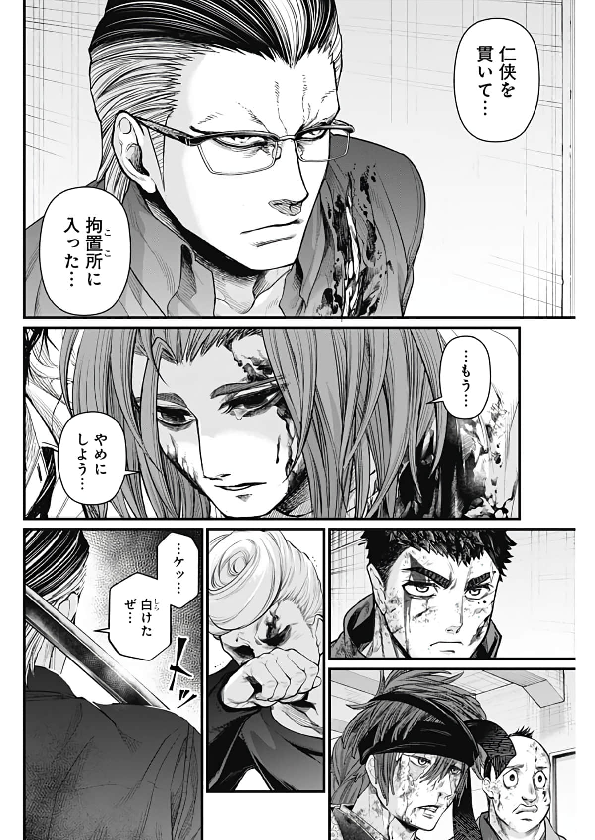 Page 115