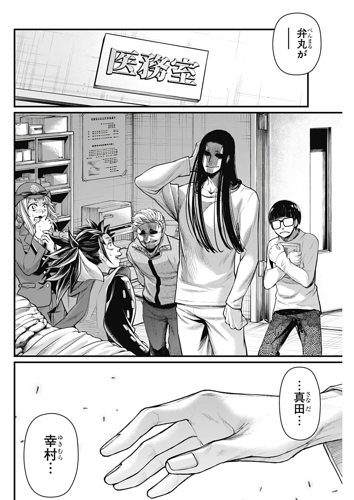 Page 117