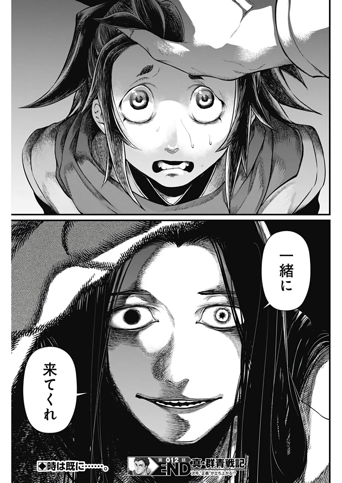 Page 118