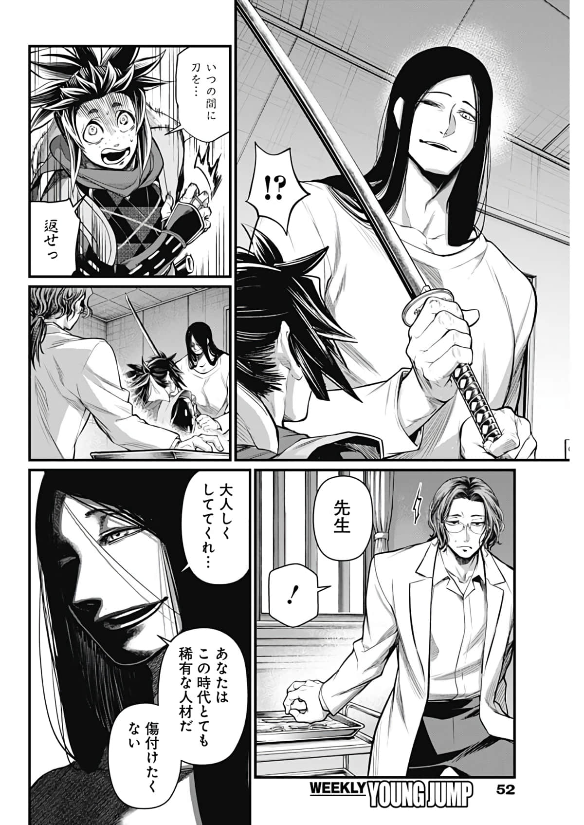Page 120