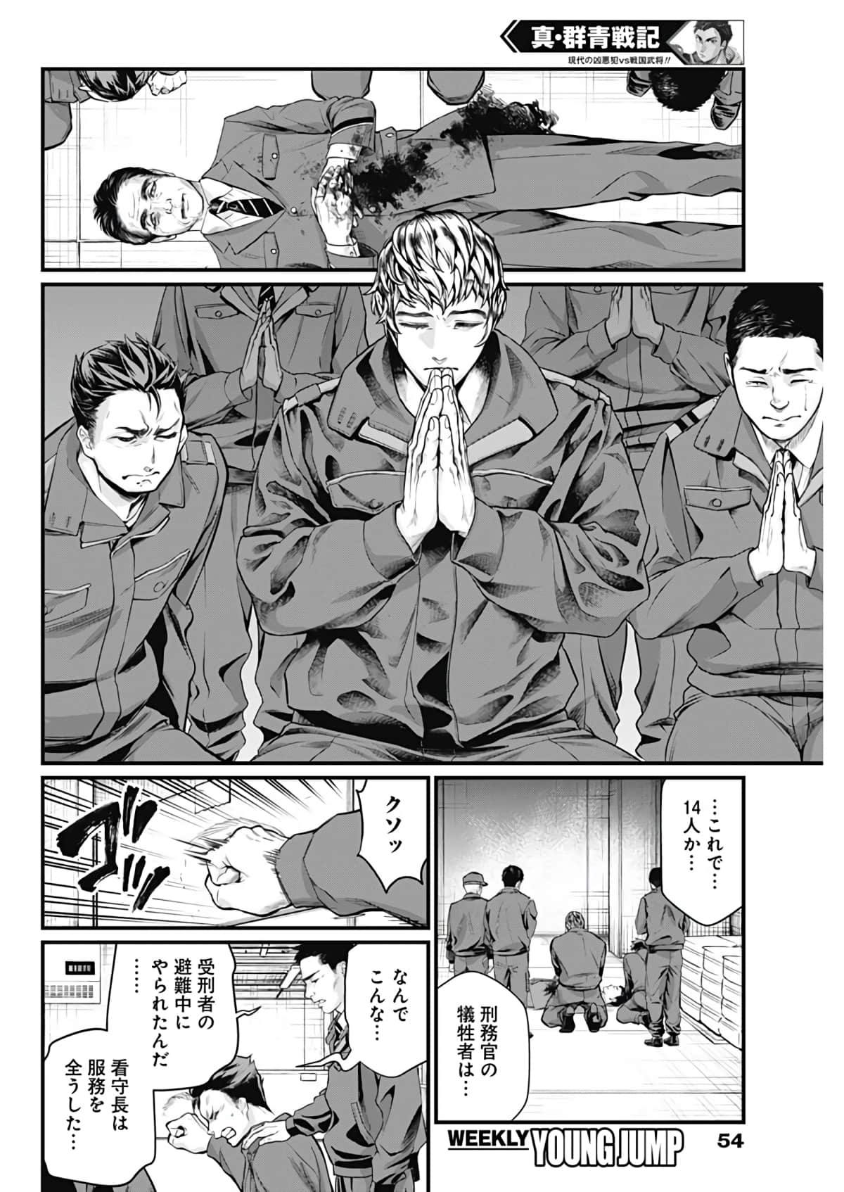 Page 122